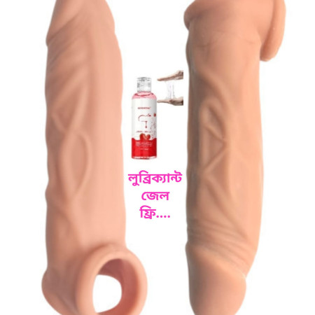 প্রিমিয়াম লাভ লক